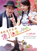牛牛热